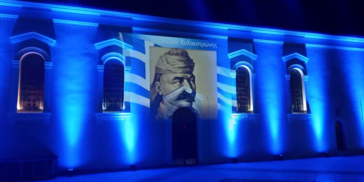 Η Αμαλιάδα τίμησε την 25η Μαρτίου 1821