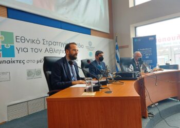 Στην Πάτρα, το τριήμερο 8-10 Απριλίου, η πρώτη εκδήλωση για το «Εθνικό Στρατηγικό Σχέδιο για τον Αθλητισμό» (βίντεο)