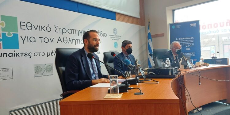 Στην Πάτρα, το τριήμερο 8-10 Απριλίου, η πρώτη εκδήλωση για το «Εθνικό Στρατηγικό Σχέδιο για τον Αθλητισμό» (βίντεο)