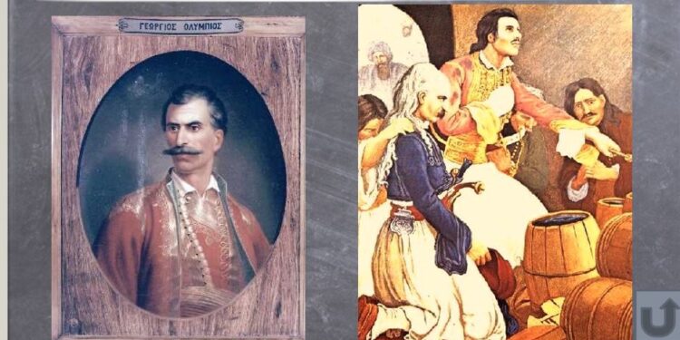 Αναδεικνύεται ο αγνός αγωνιστής του 1821 Γεωργάκης Ολύμπιος