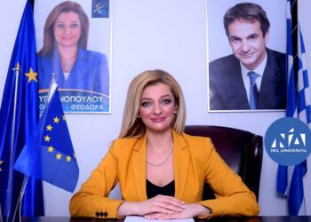 ΔΙΟΝΥΣΙΑ ΑΥΓΕΡΙΝΟΠΟΥΛΟΥ: Δήλωση για την Παγκόσμια Ημέρα Νερού