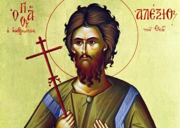 Σήμερα εορτάζει ο Όσιος Αλέξιος