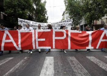 Kοινή απεργιακή συγκέντρωση Σωματείων και Εργαζομένων ενάντια στον ιμπεριαλιστικό πόλεμο