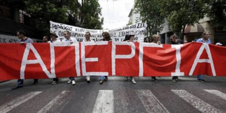 Kοινή απεργιακή συγκέντρωση Σωματείων και Εργαζομένων ενάντια στον ιμπεριαλιστικό πόλεμο