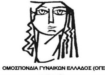 ΟΜΑΔΕΣ ΓΥΝΑΙΚΩΝ ΠΥΡΓΟΥ ΚΑΙ ΑΜΑΛΙΑΔΑΣ – ΚΑΜΠΟΥ: Τιμούν την Παγκόσμια Ημέρα της Γυναίκας