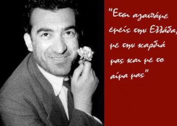 ΤΟΜΕΑΚΗ ΕΠΙΤΡΟΠΗ ΗΛΕΙΑΣ ΚΚΕ: Ο Γ.Γ. του ΚΚΕ Δημήτρης Κουτσούμπας στις εκδηλώσεις μνήμης για τα 70 χρόνια από την εκτέλεση του Νίκου Μπελογιάννη