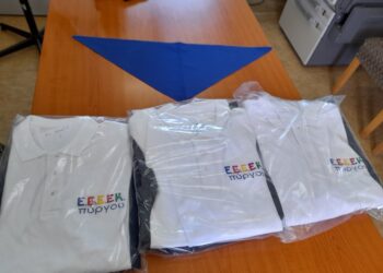 ΕΕΕΕΚ ΠΥΡΓΟΥ: Ευχαριστήρια επιστολή στην εταιρεία Αιγέας Μαρτίνο