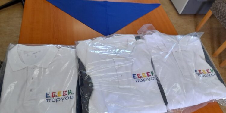 ΕΕΕΕΚ ΠΥΡΓΟΥ: Ευχαριστήρια επιστολή στην εταιρεία Αιγέας Μαρτίνο