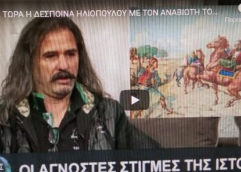 Ο Μεσσήνιος Αναβιωτής του 1821 Ανδρέας Βρυώνης στην τηλεοπτική εκπομπή του BEST Καλαμάτας “Τι λες τώρα”