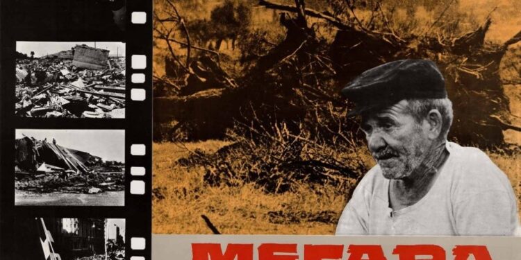 Προσκεκλημένοι του Φεστιβάλ Ολυμπίας στην προβολή της ταινίας τους στον Ορφέα, σήμερα οι σκηνοθέτες Σάκης Μανιάτης και Γιώργος Τσεμπερόπουλος