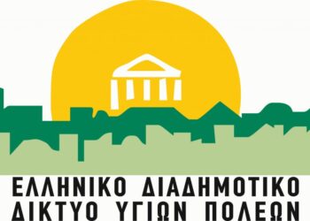 ΔΗΜΟΣ ΠΥΡΓΟΥ – Ε.Δ.Δ.Υ.Π.Υ Διαδικτυακή Ημερίδα: “Μύθοι και Αλήθειες για τα Αντιβιοτικά και τα Εμβόλια» στις 23/3”