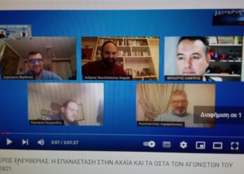 “ΕΡΩΣ ΕΛΕΥΘΕΡΙΑΣ”: Με επιτυχία η εκπομπή με θέμα την Ελληνική Επανάσταση του 1821 στην Αχαϊα και τα οστά των αγωνιστών του αγώνα