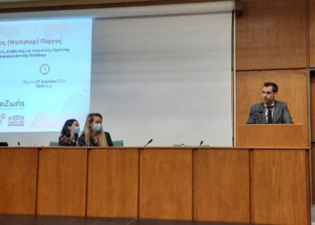 Συνάντηση εργασίας για την δωρεάν υπηρεσία «Κλικ Ζωής» της ΠΔΕ, στην Περιφερειακή Ενότητα Ηλείας