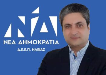 “Ενωμένοι προσδοκούμε σε μια  καλύτερη και ειρηνική ζωή!”