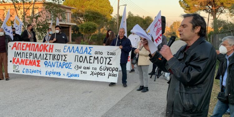ΕΠΙΤΡΟΠΗ ΕΙΡΗΝΗΣ Ν. ΗΛΕΙΑΣ: Παράσταση Διαμαρτυρίας στην ΣΕΤΤΗΛ Πύργου
