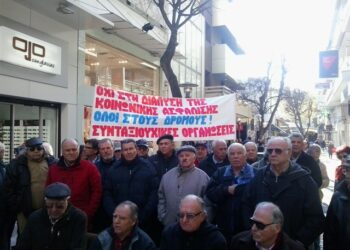 ΑΝΑΚΟΙΝΩΣΗ – ΚΑΛΕΣΜΑ Σωματείο Συνταξιούχων ΙΚΑ Πύργου και Περιχώρων για την αυριανή απεργία