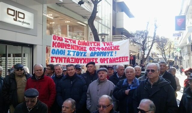 ΑΝΑΚΟΙΝΩΣΗ – ΚΑΛΕΣΜΑ Σωματείο Συνταξιούχων ΙΚΑ Πύργου και Περιχώρων για την αυριανή απεργία