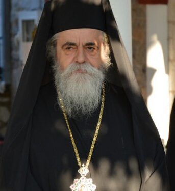 Στήλη Άλατος