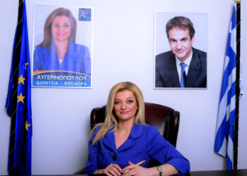 ΔΙΟΝΥΣΙΑ ΑΥΓΕΡΙΝΟΠΟΥΛΟΥ: Χαιρετισμός στην εκδήλωση «Εθνικό Στρατηγικό Σχέδιο για τον Αθλητισμό – Συμπαίκτες στο Μέλλον του Αθλητισμού»