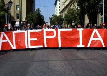 ΕΝΩΣΗ ΣΥΝΤΑΞΙΟΥΧΩΝ Ι.Κ.Α. ΠΡΩΤΟΔΙΚΕΙΑΚΗΣ ΠΕΡΙΦΕΡΕΙΑΣ ΑΜΑΛΙΑΔΑΣ ” ΟΙ ΑΓΙΟΙ ΑΝΑΡΓΥΡΟΙ “: Συμμετοχή στην σημερινή απεργία