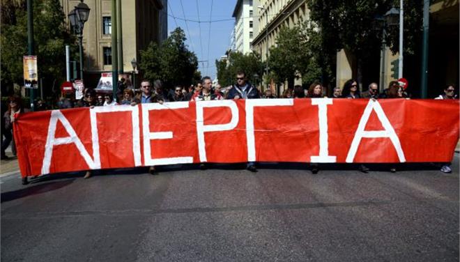 ΕΝΩΣΗ ΣΥΝΤΑΞΙΟΥΧΩΝ Ι.Κ.Α. ΠΡΩΤΟΔΙΚΕΙΑΚΗΣ ΠΕΡΙΦΕΡΕΙΑΣ ΑΜΑΛΙΑΔΑΣ ” ΟΙ ΑΓΙΟΙ ΑΝΑΡΓΥΡΟΙ “: Συμμετοχή στην σημερινή απεργία
