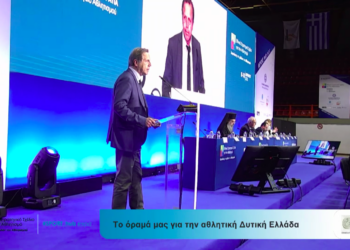 “Η πρώτη σπουδαία δομή Παιδείας στην Αρχαία Ολυμπία”