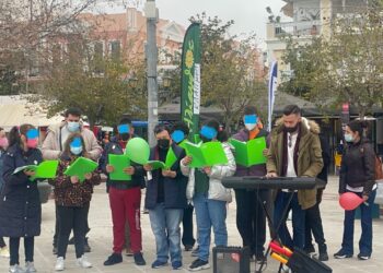 ΚΔΑΠ μεΑ “ΗΛΙΑΝΘΟΣ”: Τίμησε την Παγκόσμια Ημέρα Αυτισμού