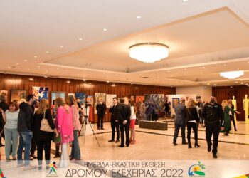 ΣΥΜΠΟΛΙΤΕΙΑ ΟΛΥΜΠΙΑΣ: Επίκαιρο όσο ποτέ το μήνυμα της Εκεχειρίας (φωτος)