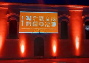 ΔΗΜΟΣ ΗΛΙΔΑΣ: Συμβολική φωταγώγηση της κεντρικής πλατείας Αγίου Αθανασίου στα πορτοκαλί για την Παγκόσμια Ημέρα Πολλαπλής Σκλήρυνσης