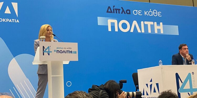 Δ. ΑΥΓΕΡΙΝΟΠΟΥΛΟΥ στο 14ο ΣΥΝΕΔΡΙΟ ΤΗΣ ΝΕΑΣ ΔΗΜΟΚΡΑΤΙΑΣ.: “Η Κυβέρνηση της Νέας Δημοκρατίας είναι η πλέον φιλοπεριβαλλοντική και κοινωνικά ευαίσθητη Κυβέρνηση των τελευταίων ετών”