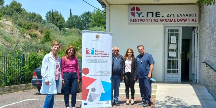 ΚΕΝΤΡΟ ΚΟΙΝΟΤΗΤΑ ΑΡΧ. ΟΛΥΜΠΙΑΣ: Δωρεάν προληπτικός γυναικολογικός έλεγχος (τεστ Παπ) στο Δήμο Αρχαίας Ολυμπίας