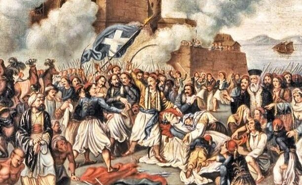 Σαν σήμερα το 1821