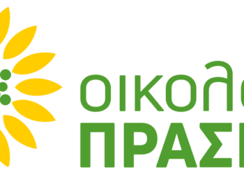 ΟΙΚΟΛΟΓΟΙ ΠΡΑΣΙΝΟΙ: “Κλιματικός νόμος με χαμηλές προσδοκίες και βήματα πίσω”