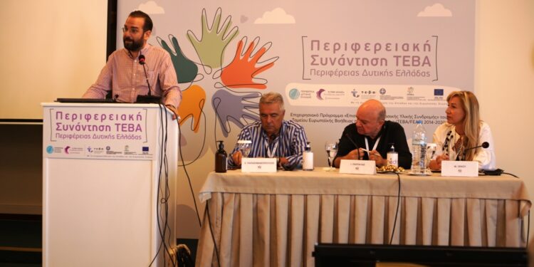 Στην Πάτρα η πρώτη Περιφερειακή Συνάντηση για το ΤΕΒΑ στη Δυτική Ελλάδα