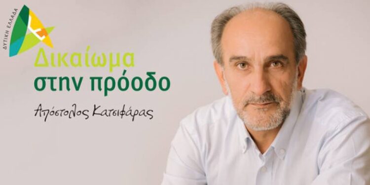 ΑΠΟΣΤΟΛΟΣ ΚΑΤΣΙΦΑΡΑΣ: “ΟΙ ΕΥΘΥΝΕΣ για το ΚΑΡΑΜΑΝΔΑΝΕΙΟ έχουν ΟΝΟΜΑΤΕΠΩΝΥΜΟ”