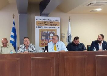 Με επιτυχία η εσπερίδα “Από την Άλωση του Λάλα στην Άλωση της Τριπολιτσάς – Η νίκη στο Πούσι ως ορόσημο της Εθνεγερσίας στο Μωριά”