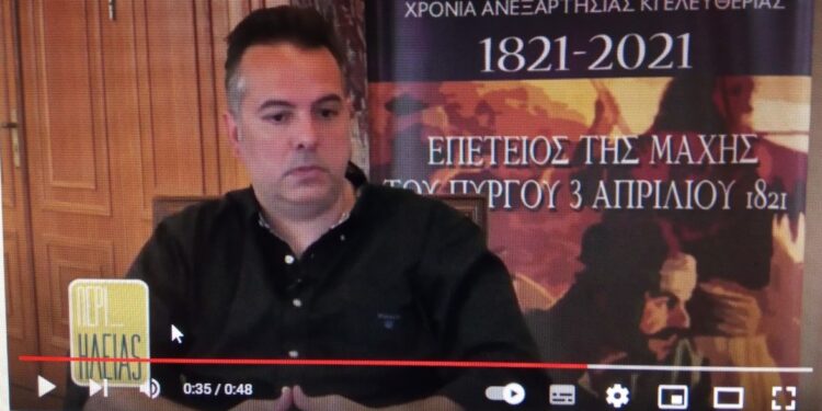 “Θα πρέπει να αναδεικνύουμε το 1821 και όχι να το αποδομούμε”