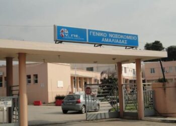 Επαναβεβαίωσε την επανεκκίνηση του Νοσοκομείου Αμαλιάδας  ο Διοικητής της 6ης ΥΠΕ κ. Καρβέλης