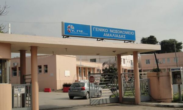 Επαναβεβαίωσε την επανεκκίνηση του Νοσοκομείου Αμαλιάδας ο Διοικητής της 6ης ΥΠΕ κ. Καρβέλης