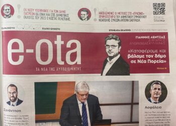 “Καταφέραμε να βάλουμε τον Δήμο Ανδραβίδας-Κυλλήνης σε Νέα Πορεία!”