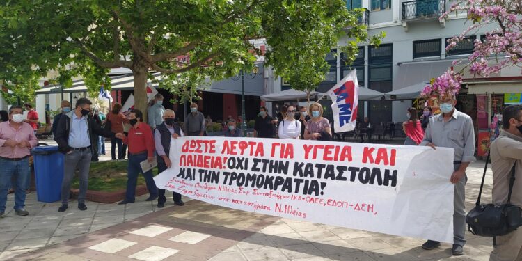 Σωματείο Συνταξιούχων ΙΚΑ και ΟΑΕΕ Πύργου και Περιχώρων: “Να μην περάσει το έγκλημα στη ΛΑΡΚΟ!”