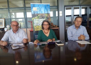 ΔΗΜΟΣ ΑΡΧΑΙΑΣ ΟΛΥΜΠΙΑΣ: Με επιτυχία η εκδήλωση “Διαχείριση Ακραίων Γεγονότων Πυρκαγιάς & Εκπαίδευση Τοπικών Κοινωνιών”