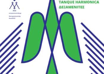 Ευρωπαϊκή Γιορτή της Μουσικής 2022: Απόψε η μεγάλη συναυλία με Παντελή Θαλασσινό στην κεντρική πλατεία Πύργου