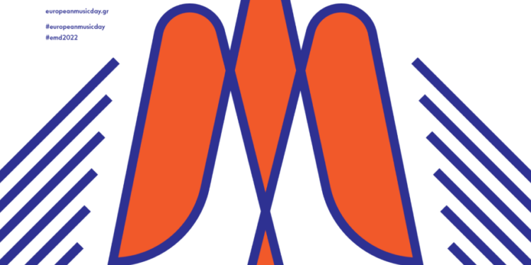 Φέτος η Μουσική χτυπάει δυνατά και της αξίζει να πετάξει ψηλά!