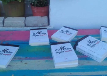 Εγκαίνια στη νέα Δημοτική Βιβλιοθήκη Ανδραβίδας