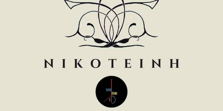 Οι “NikoTeini” αύριο στο VENUS (βίντεο)