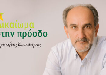ΑΠΟΣΤΟΛΟΣ ΚΑΤΣΙΦΑΡΑΣ: “Κύριε Υπουργέ της Ενέργειας δώστε απαντήσεις στον λαό που στενάζει και όχι στο κομματικό ακροατήριο”
