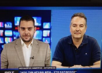 Ο ΙΣΤΟΡΙΚΟΣ ΘΕΟΔΩΡΟΣ ΛΑΜΠΡΟΣ ΣΤΗΝ ΟΡΤ: “Αναδεικνύεται η τοπική μας ιστορία”