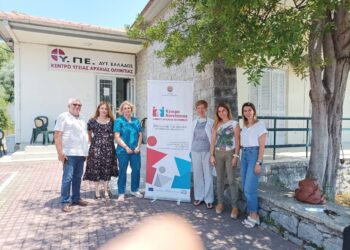 Δωρεάν προληπτικός γυναικολογικός έλεγχος (τεστ Παπ) στο Δήμο Αρχαίας Ολυμπίας