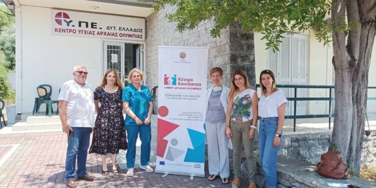 Δωρεάν προληπτικός γυναικολογικός έλεγχος (τεστ Παπ) στο Δήμο Αρχαίας Ολυμπίας